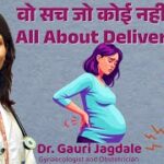 डिलीवरी के दर्द से डर लगता है? जानें लेबर पेन कम करने के उपाय | Labor Pain Relief Tips in Hindi