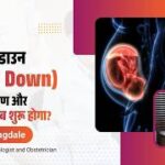 बेबी हेड डाउन: लक्षण, समय और नॉर्मल डिलीवरी टिप्स