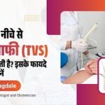 TVS Ultrasound क्या है? क्या प्रेग्नेंसी में ट्रांसवजाइनल स्कैन करवाना सुरक्षित है?