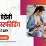 गर्मी में प्रेगनेंसी और ब्रेस्टफीडिंग केयर: जरूरी टिप्स