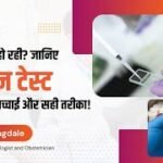 सीमेन टेस्ट क्या है? जानें सही तरीका और नॉर्मल रेंज
