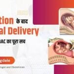 सिजेरियन के बाद नॉर्मल डिलीवरी: VBAC फायदे और सावधानियां
